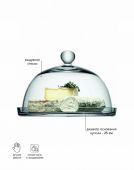 Блюдо сервировочное с крышкой Vienna, 25/22 см, LSA International, арт.:G617-25-301