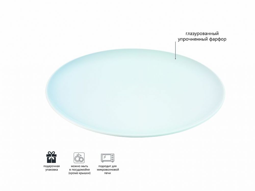 Набор столовой посуды Dine, 12 пред., LSA International, арт.:P215-00-997